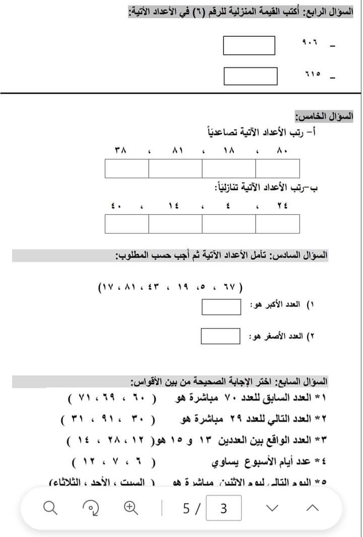 FB_IMG_1693846383269.jpg