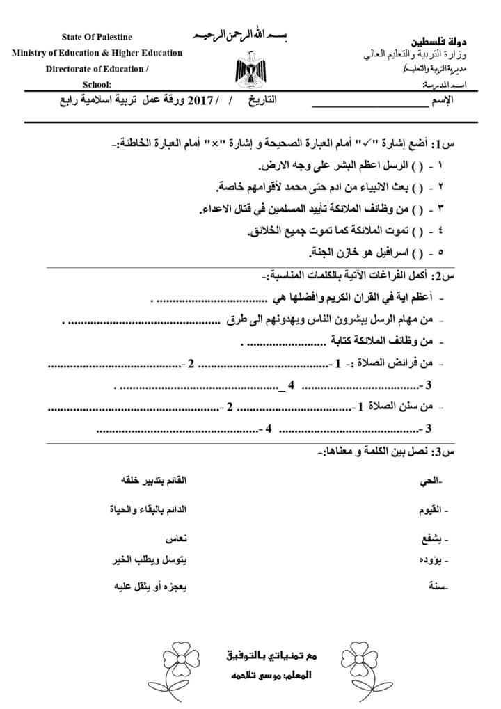 FB_IMG_1695679479183.jpg
