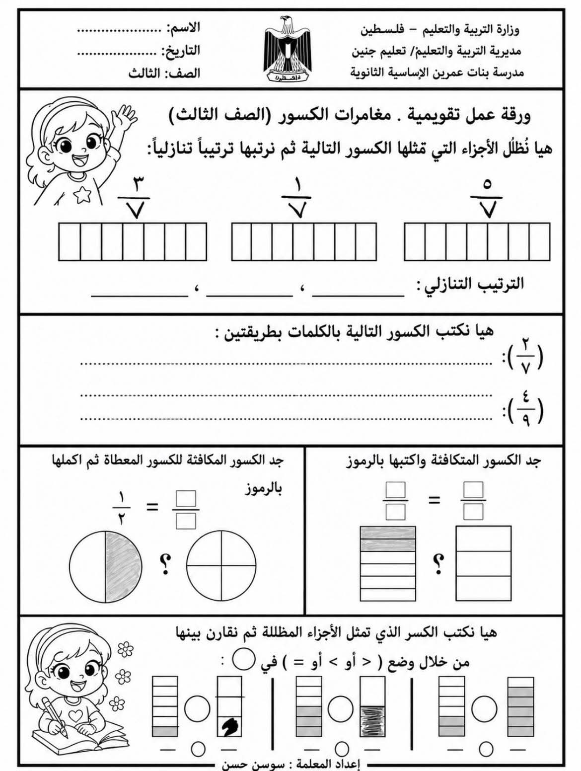 FB_IMG_1778510669339.jpg