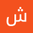 يبث